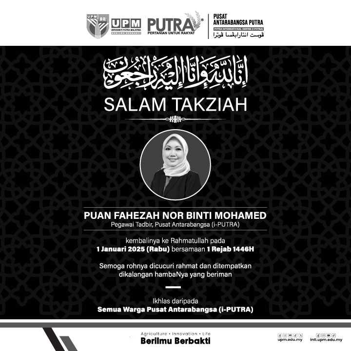 Allahyarhamah Fahezah Nor Mohamed